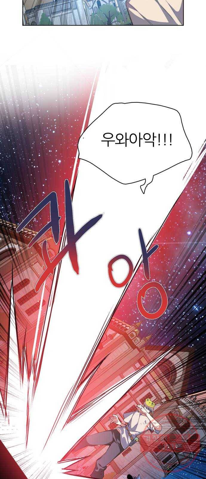 제로게임 [271] 망설임과 결단 31