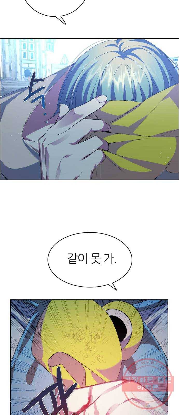 제로게임 [271] 망설임과 결단 48