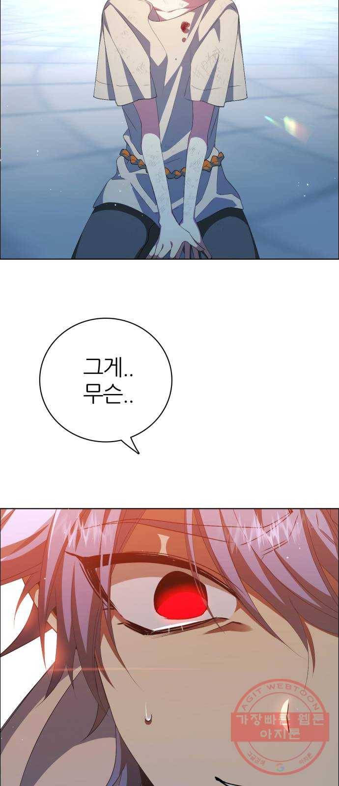 제로게임 [271] 망설임과 결단 51