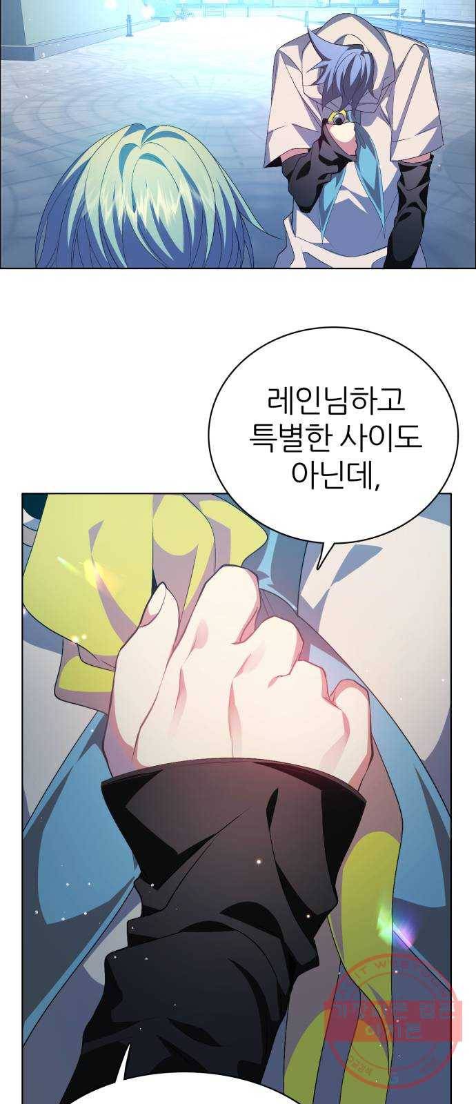 제로게임 [271] 망설임과 결단 57
