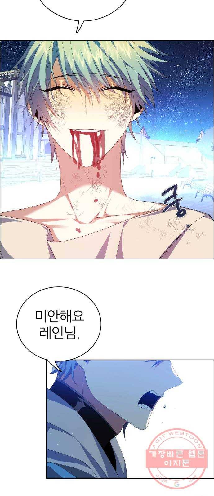 제로게임 [271] 망설임과 결단 60