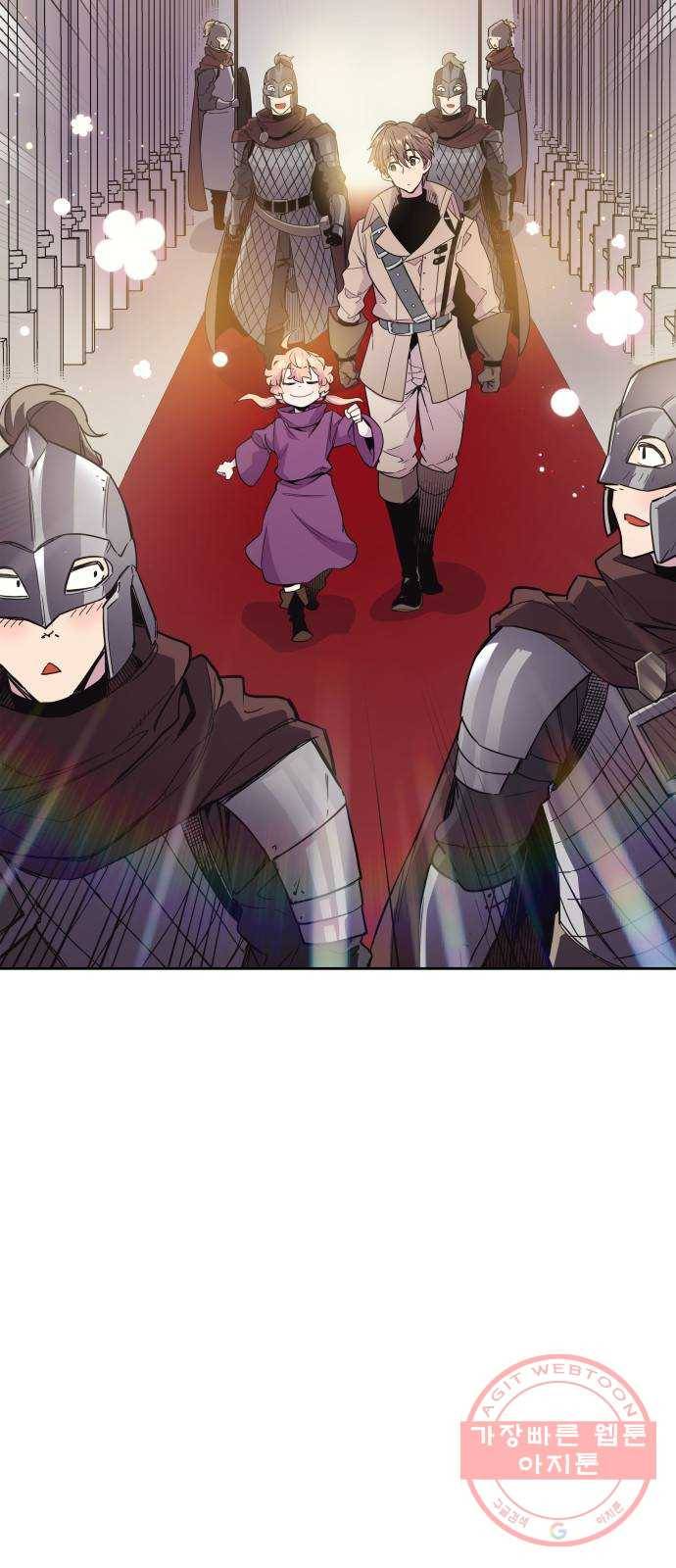 필리아로제 : 가시왕관의 예언 11화. 미움받는 사제(2) 2