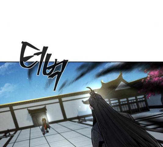 광마회귀 26화 41