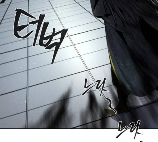 광마회귀 26화 42