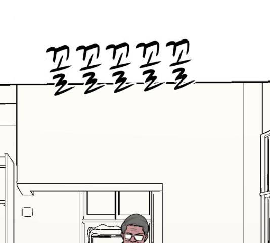 가슴털 로망스 135화 9