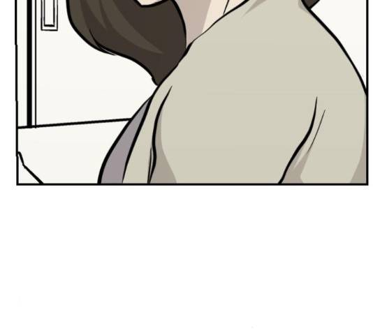 가슴털 로망스 135화 53
