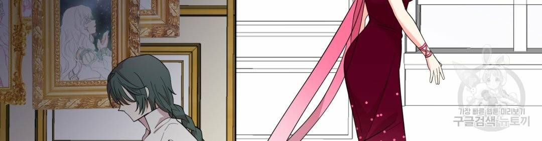 황비님의 비밀수업 시즌2 44화 11