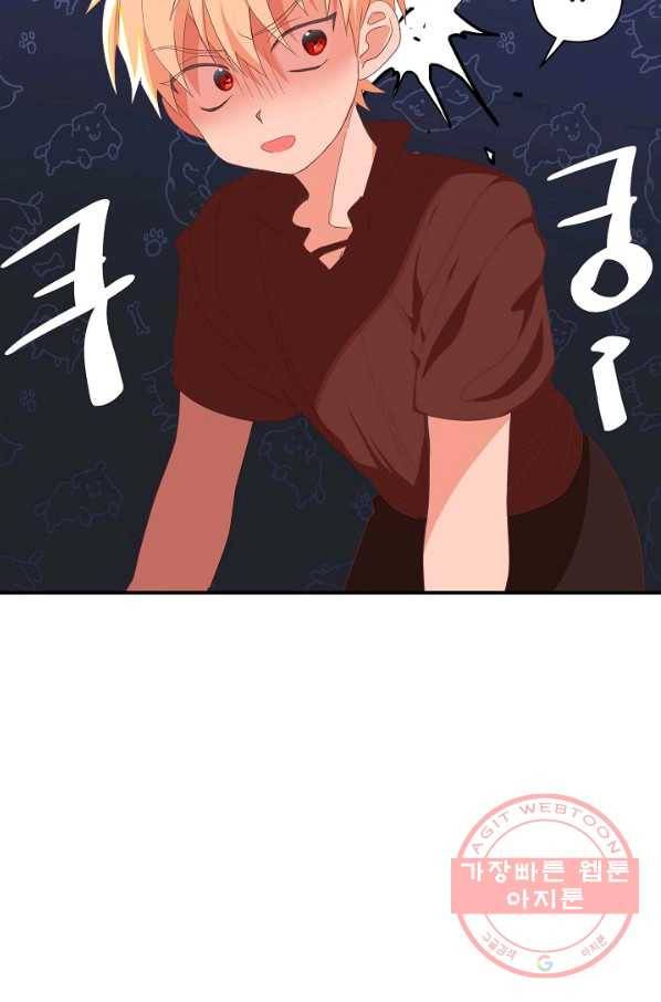 집착 서브 남주를 키웠습니다 3화 66