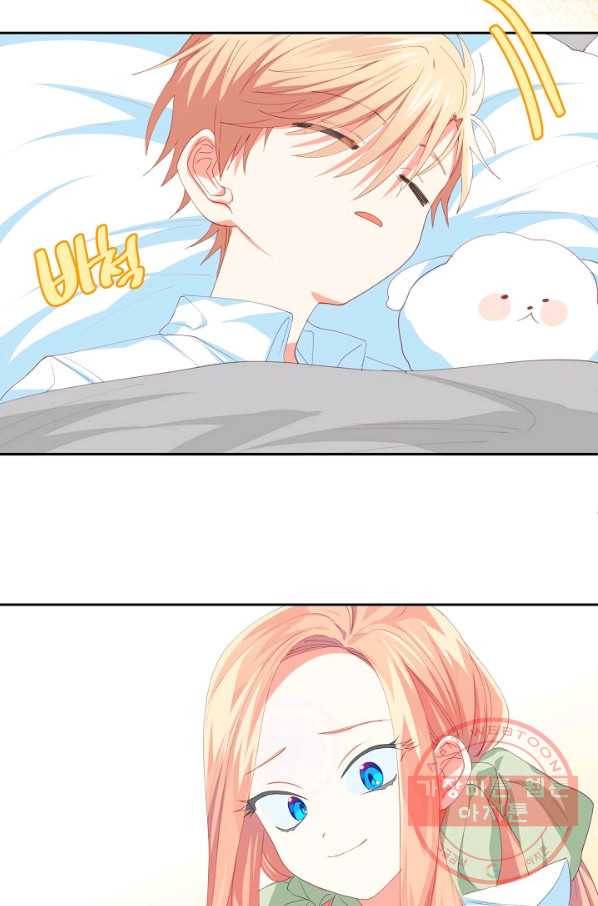 집착 서브 남주를 키웠습니다 13화 63