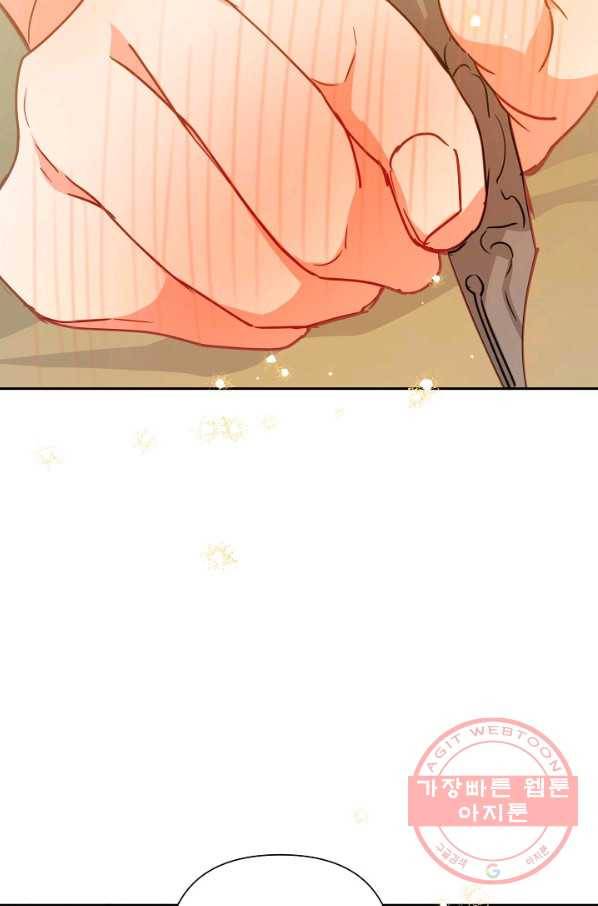 집착 서브 남주를 키웠습니다 19화 32