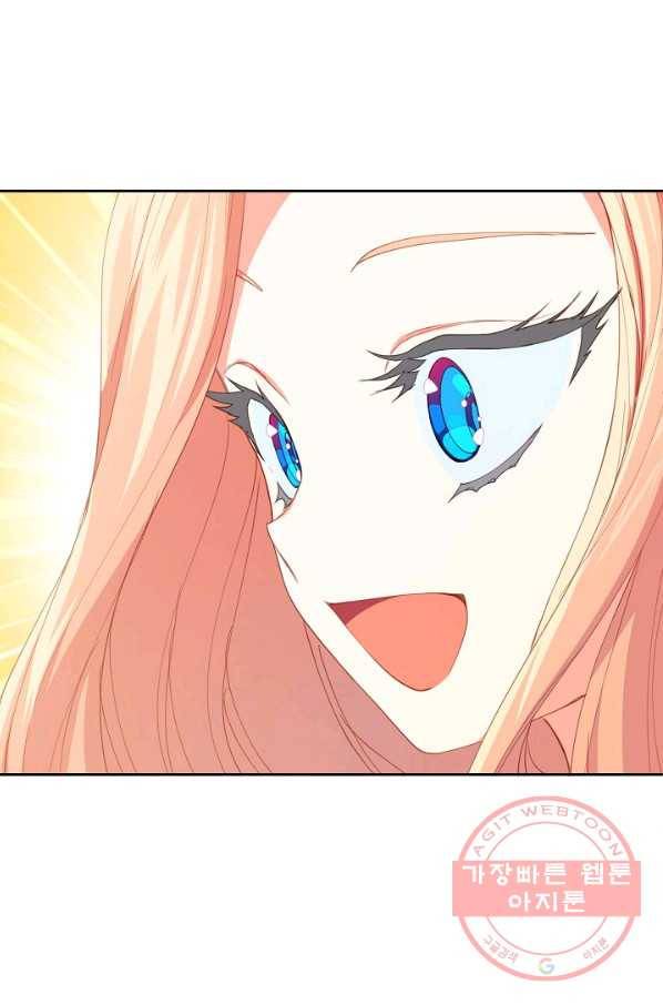집착 서브 남주를 키웠습니다 19화 43