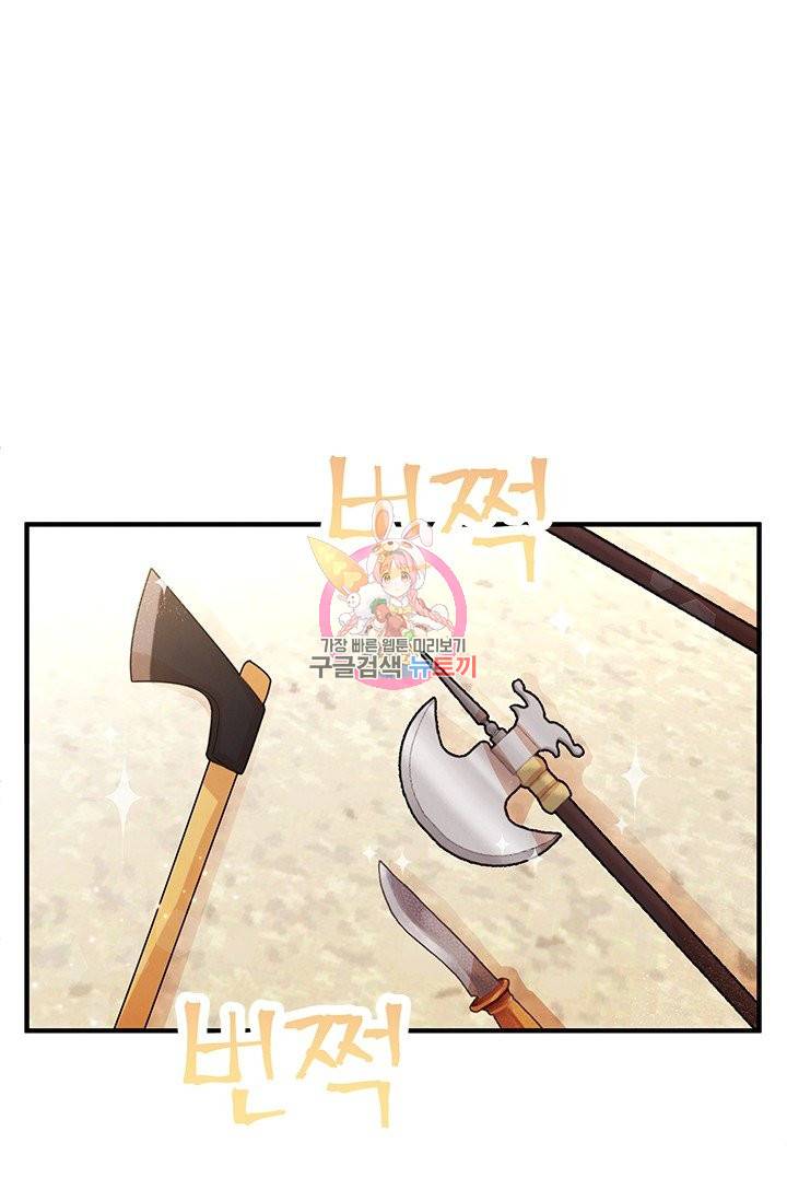 레이디 스칼렛 35화 1