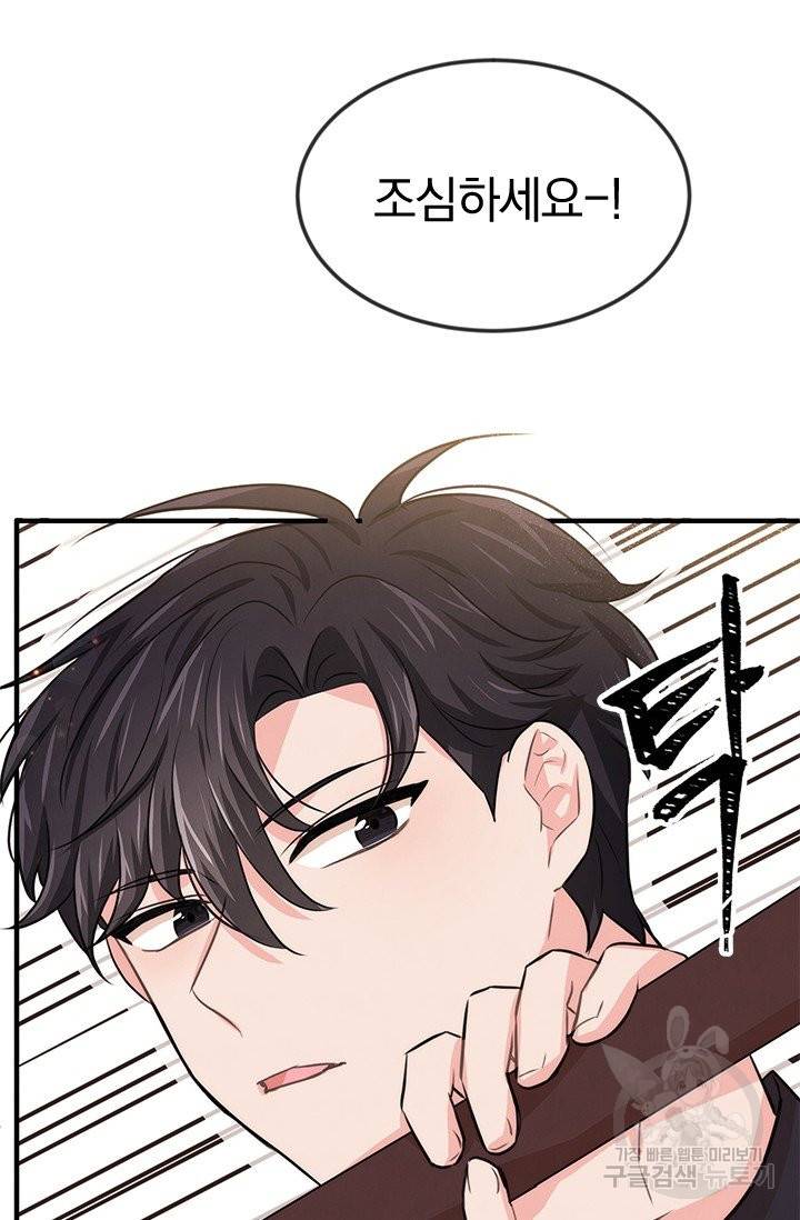 레이디 스칼렛 35화 9