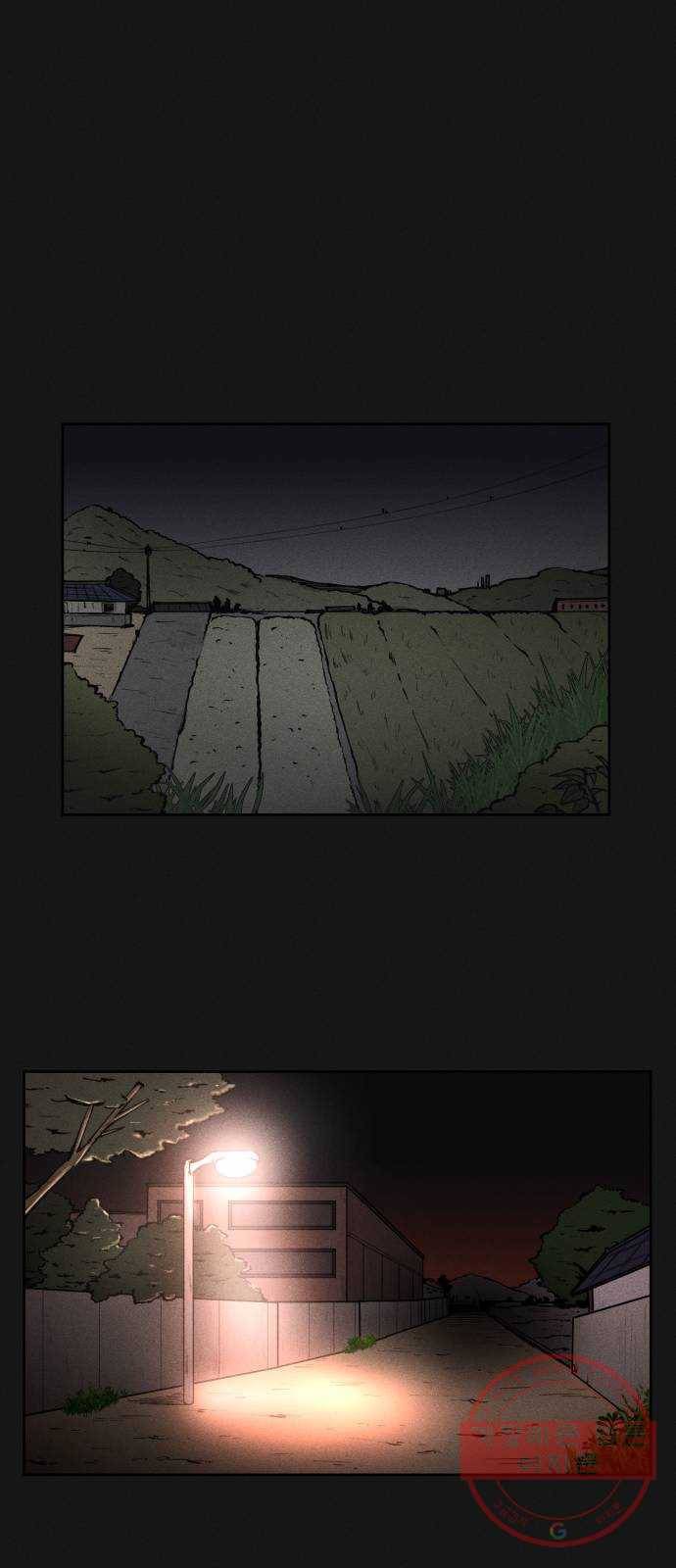 미신 프롤로그 15