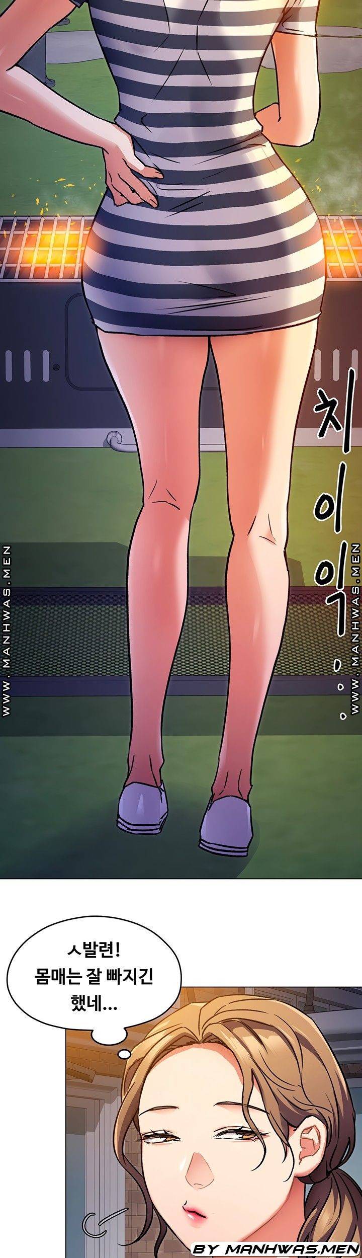 오늘 저녁은 너다 7화 6