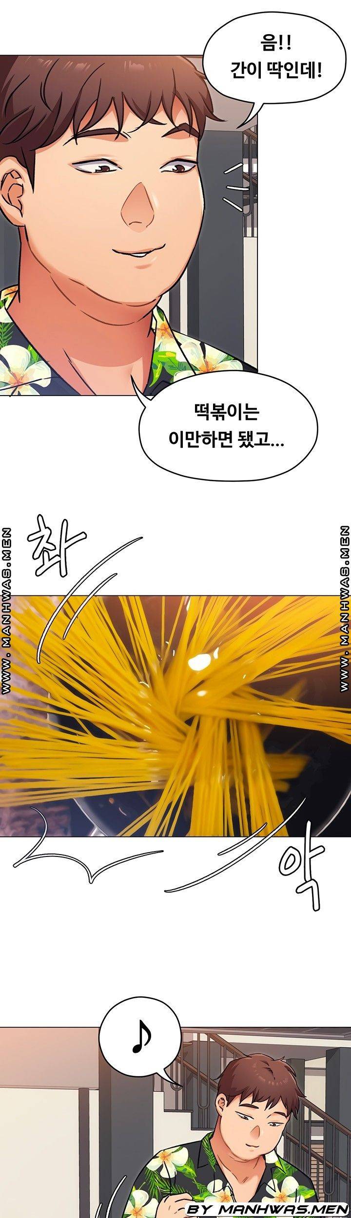 오늘 저녁은 너다 7화 9