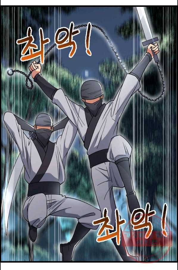 여걸의 귀환:175화 2
