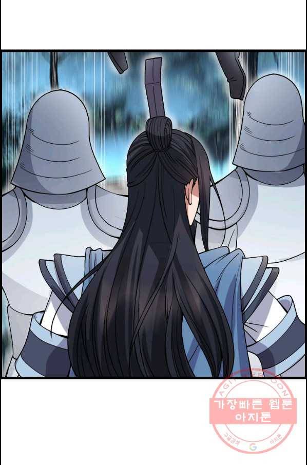 여걸의 귀환:175화 3