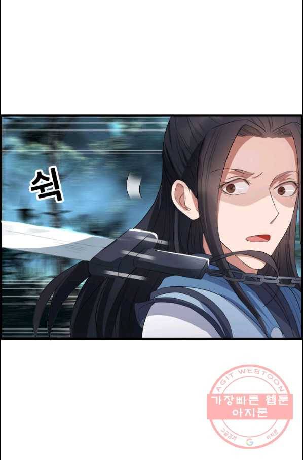여걸의 귀환:175화 7