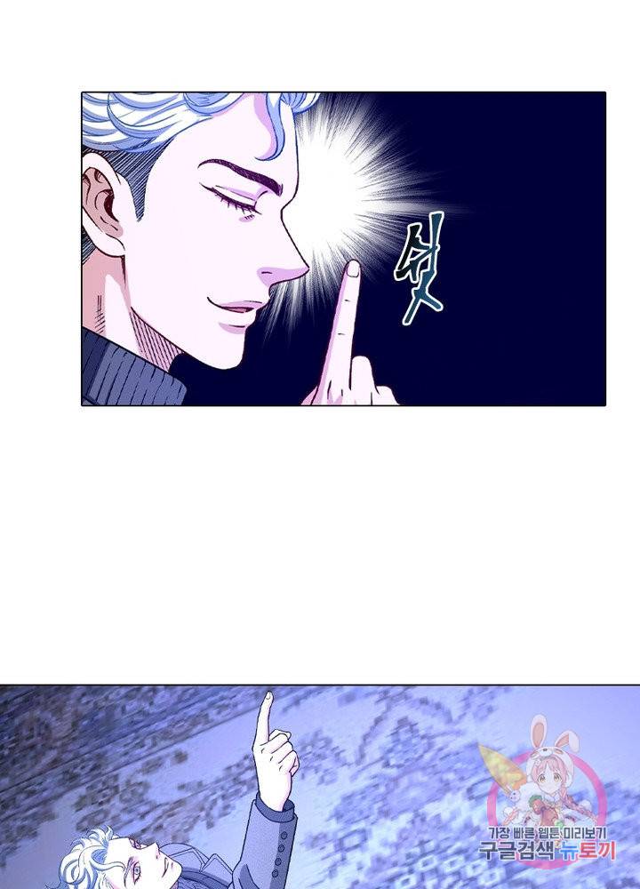 신으로 태어났습니다 421화 14