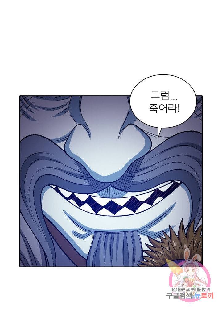 신으로 태어났습니다 421화 40