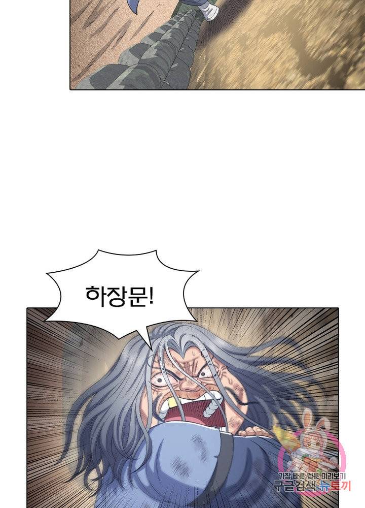 신으로 태어났습니다 421화 47