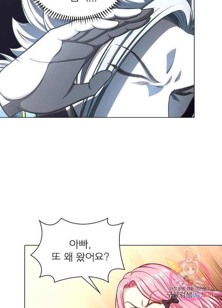 신으로 태어났습니다 421화 53