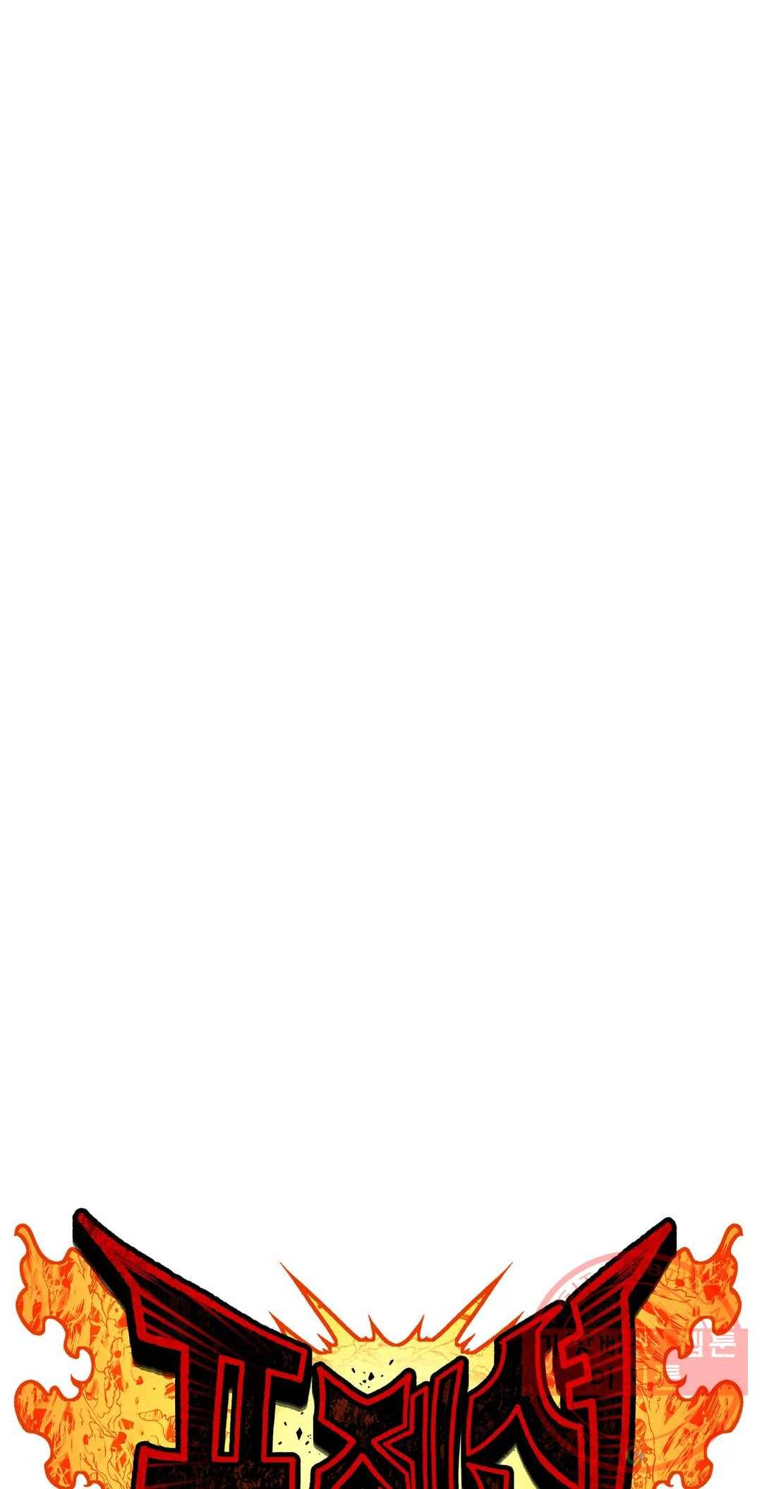 포젯션 78화 최종화 19