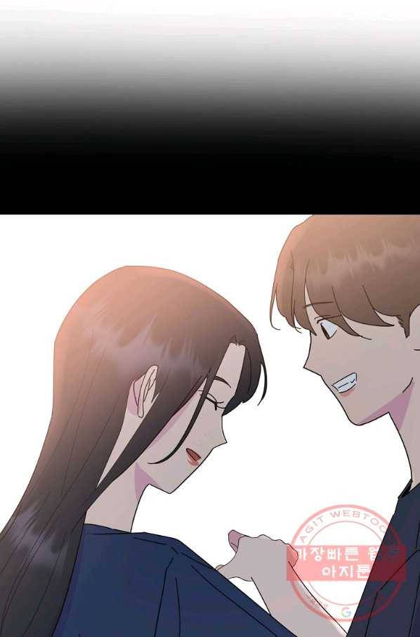 관계지침 69화 11