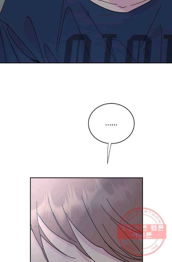 관계지침 69화 16