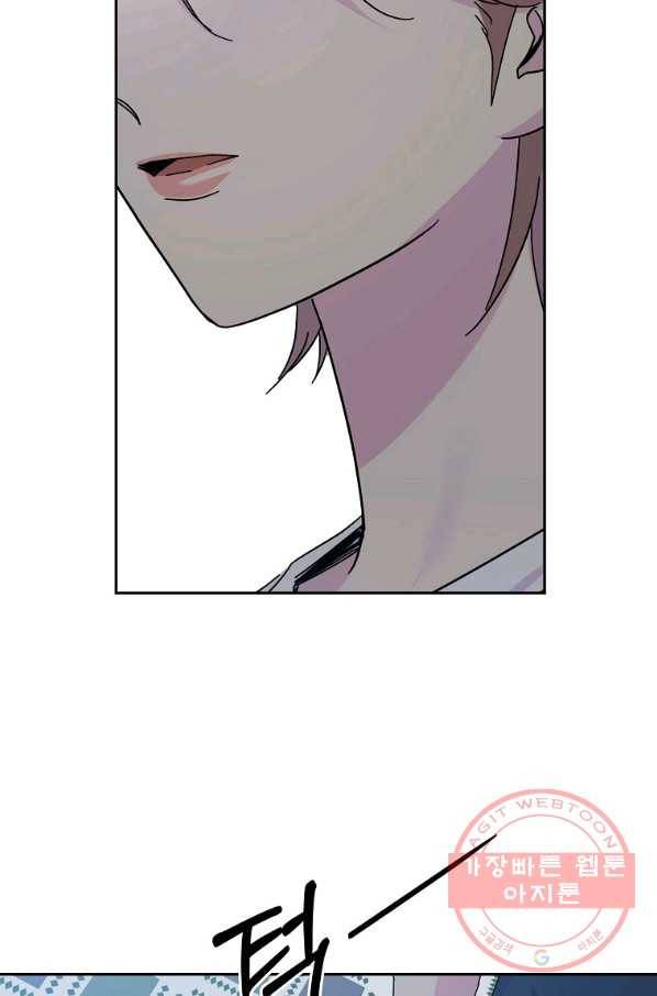 관계지침 69화 17