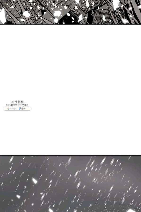 북검전기 115화 2