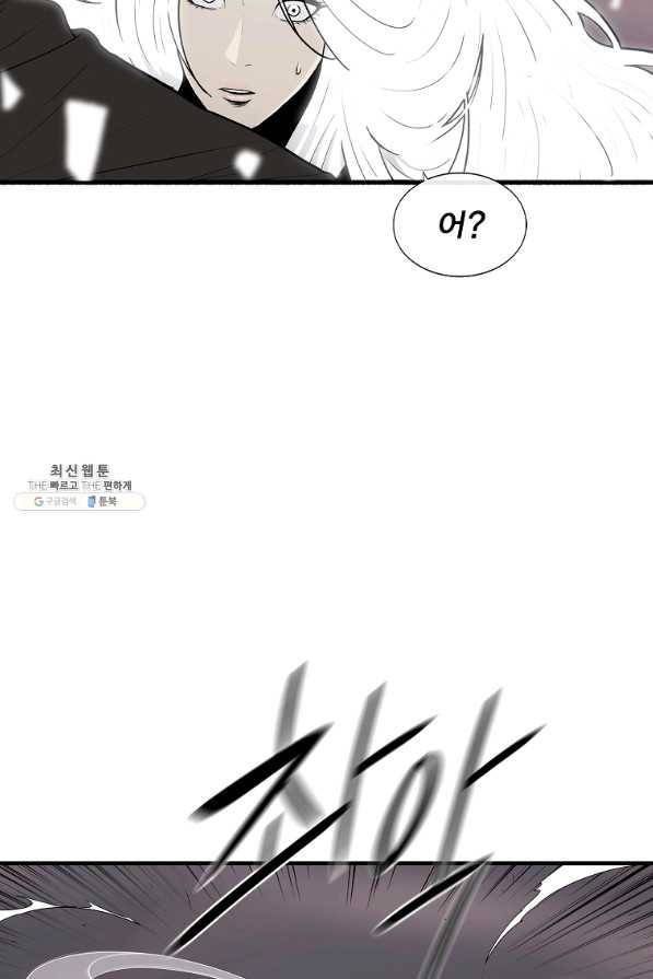 북검전기 115화 10