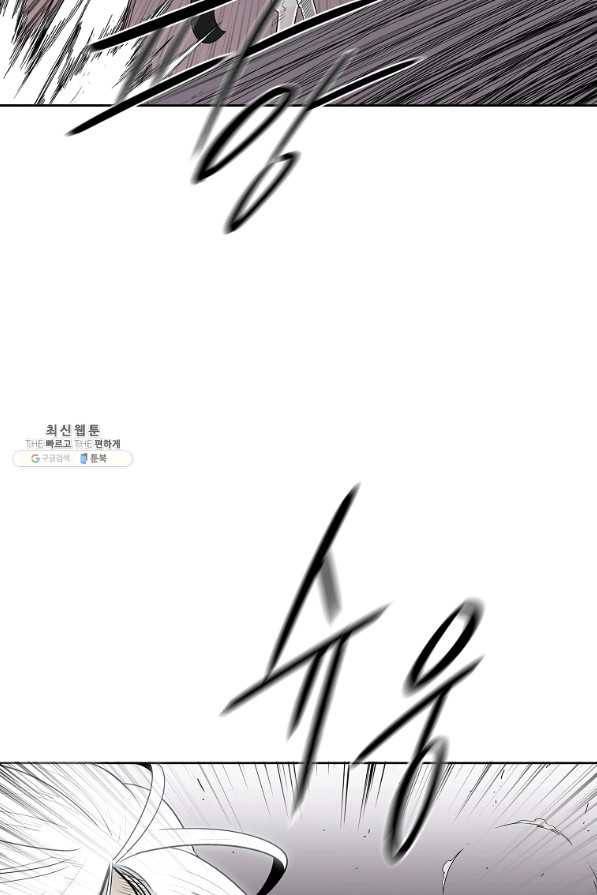 북검전기 115화 15