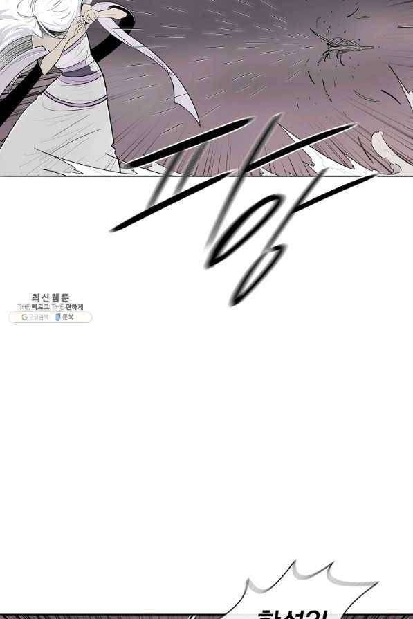 북검전기 115화 18