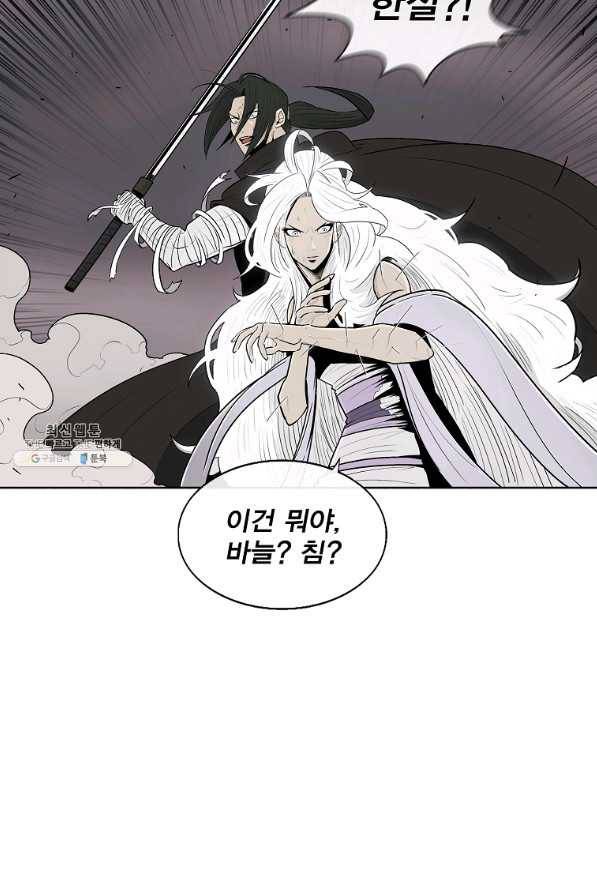 북검전기 115화 19