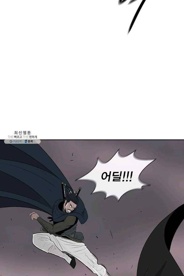 북검전기 115화 21