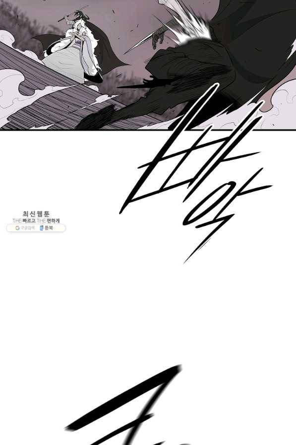 북검전기 115화 22