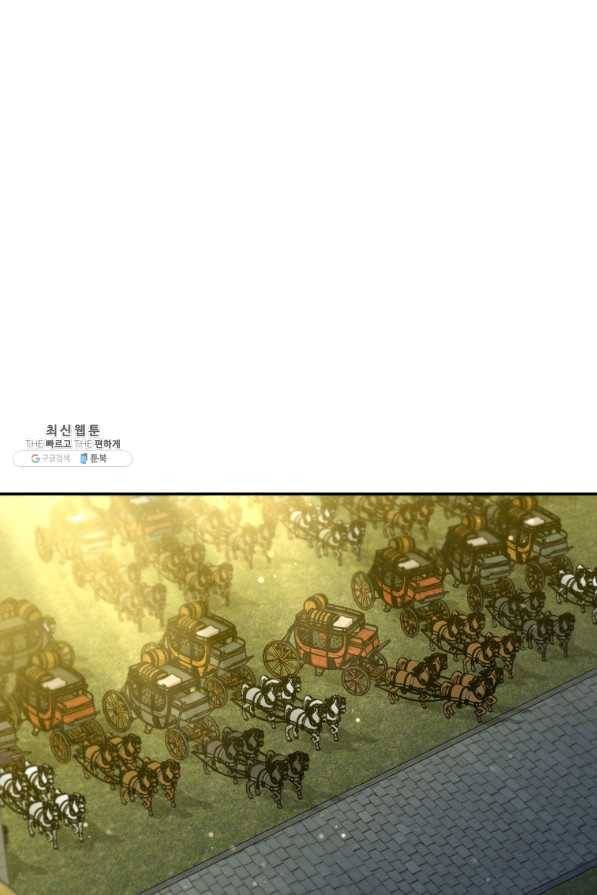 탐식의 재림 시즌2 46화 1