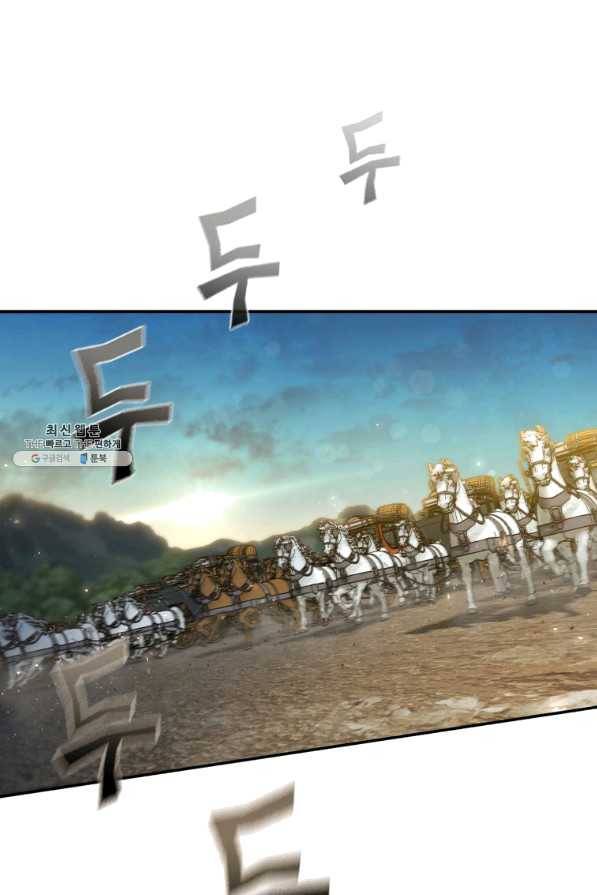 탐식의 재림 시즌2 46화 15