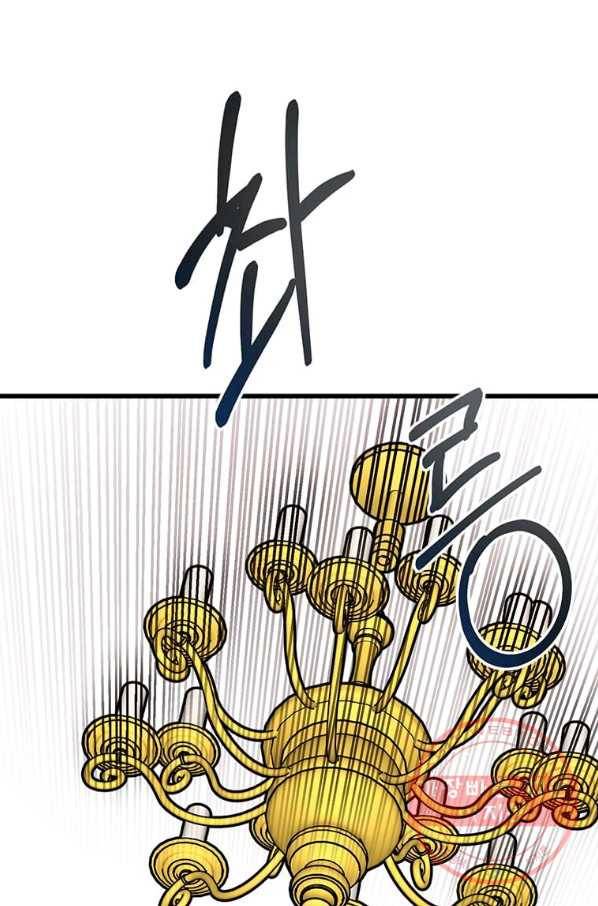 공녀님의 위험한 오빠들 23화 8