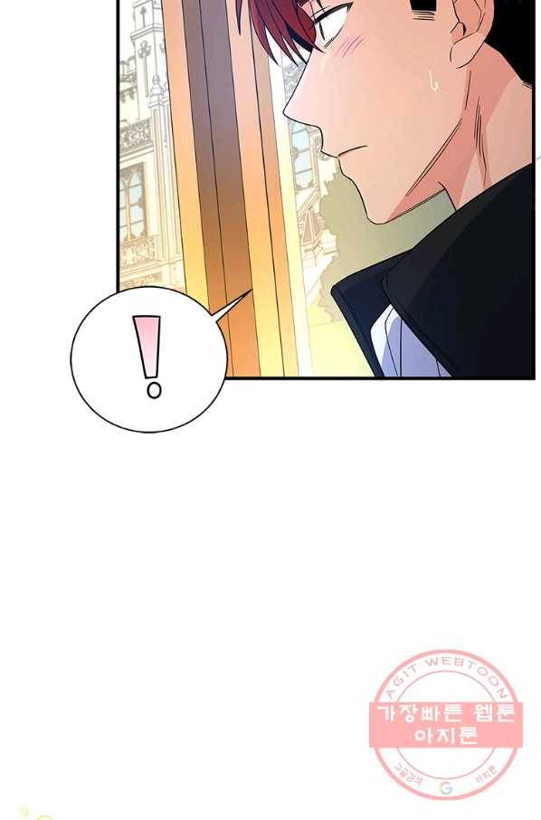 여보, 나 파업할게요 37화 4