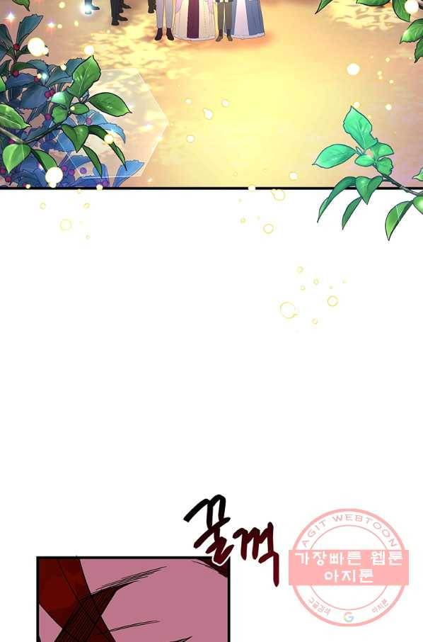 여보, 나 파업할게요 37화 6