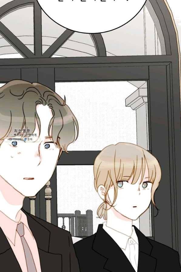 나의 미친 페미니스트 여자친구 47화 4
