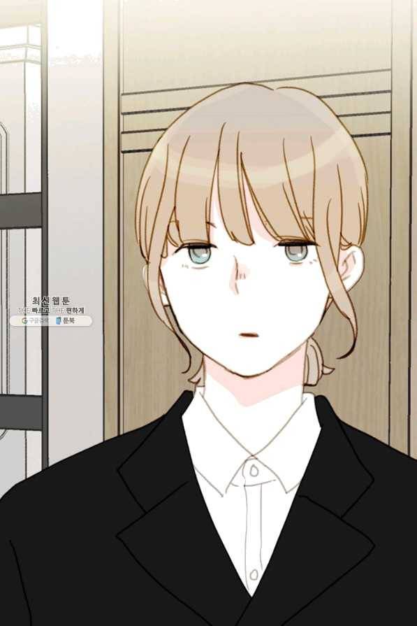 나의 미친 페미니스트 여자친구 47화 7