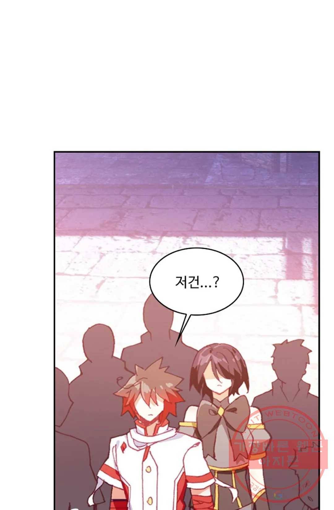 사신 영웅전: 바보 마법사 영웅이 되다 187화 5