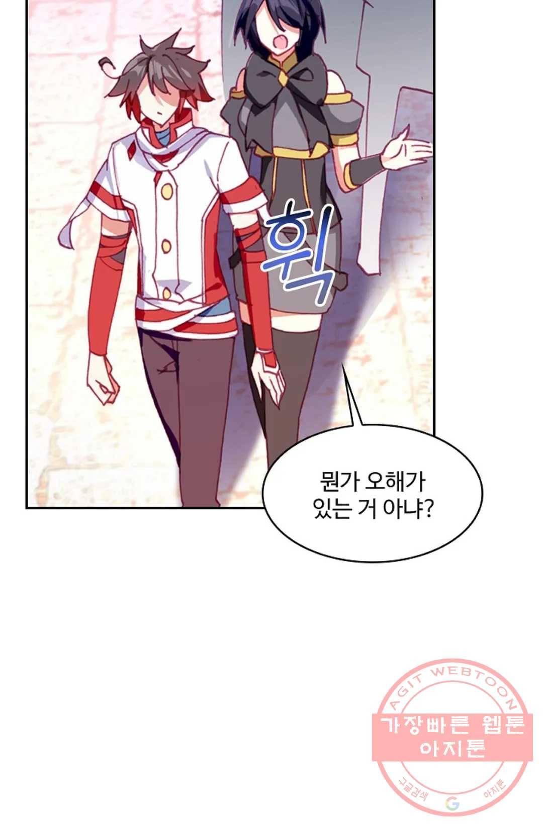 사신 영웅전: 바보 마법사 영웅이 되다 187화 10