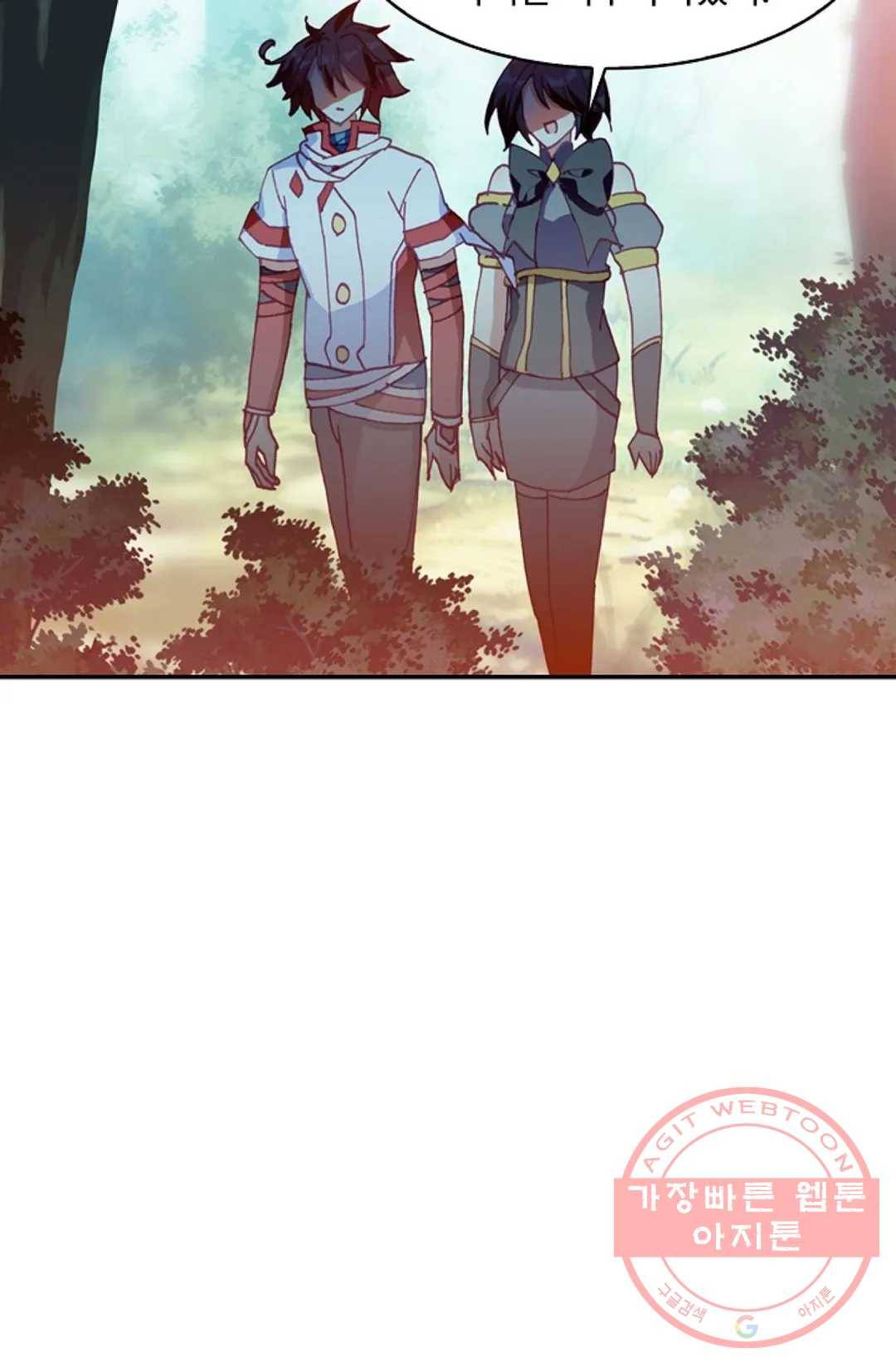 사신 영웅전: 바보 마법사 영웅이 되다 187화 16