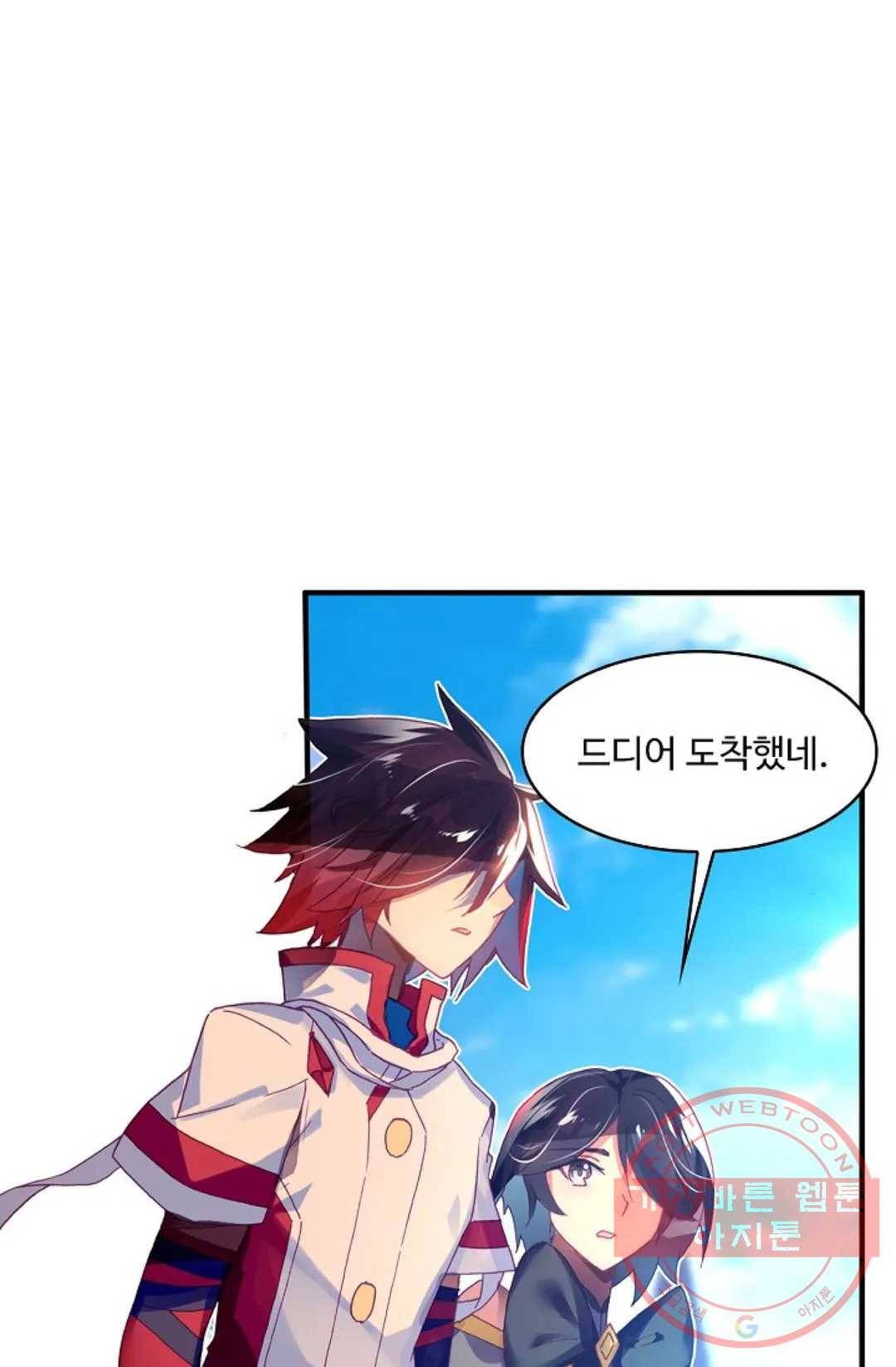 사신 영웅전: 바보 마법사 영웅이 되다 187화 28