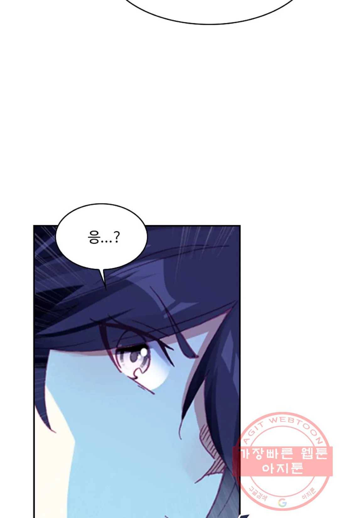 사신 영웅전: 바보 마법사 영웅이 되다 187화 31